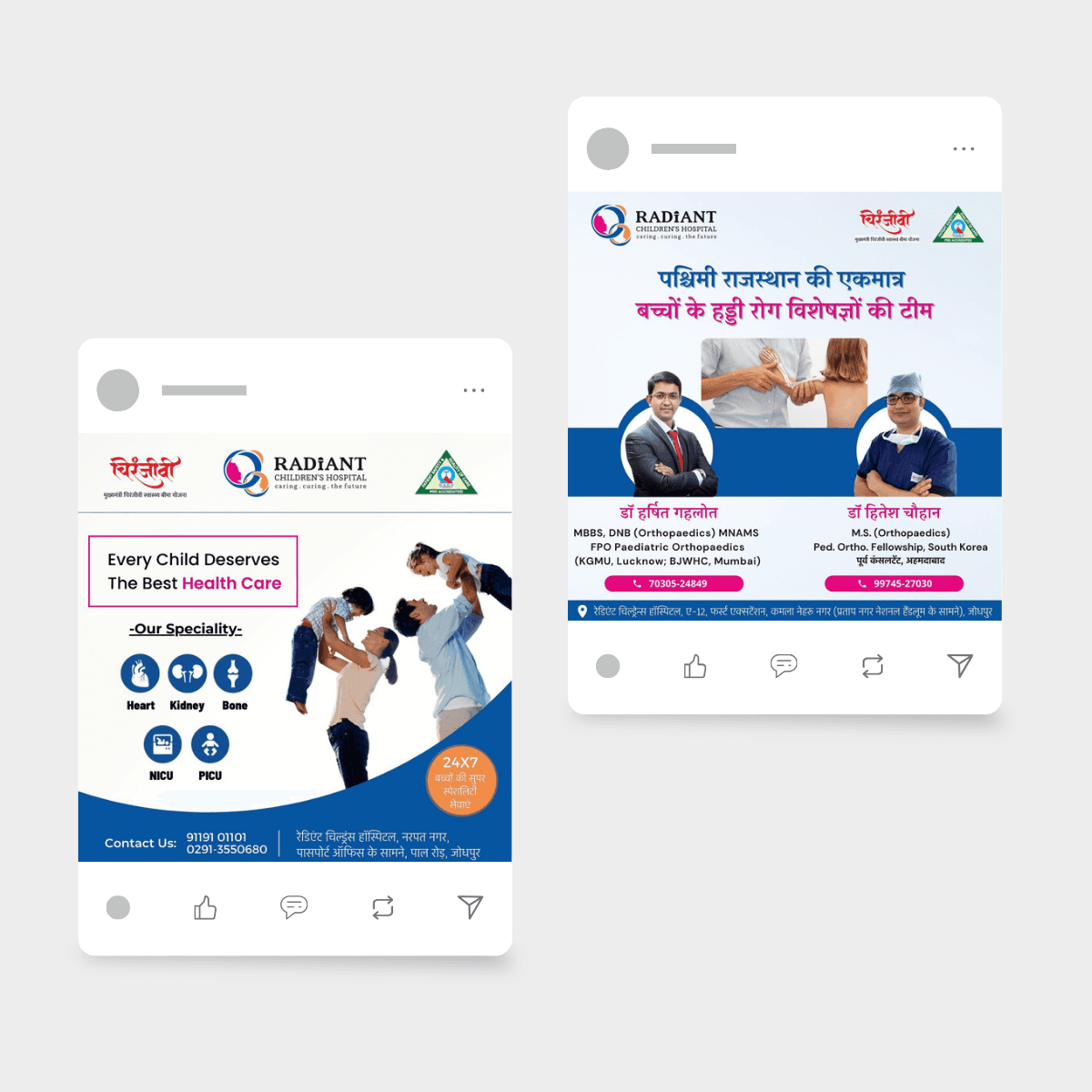 Radiant Children's Hospital campaign work