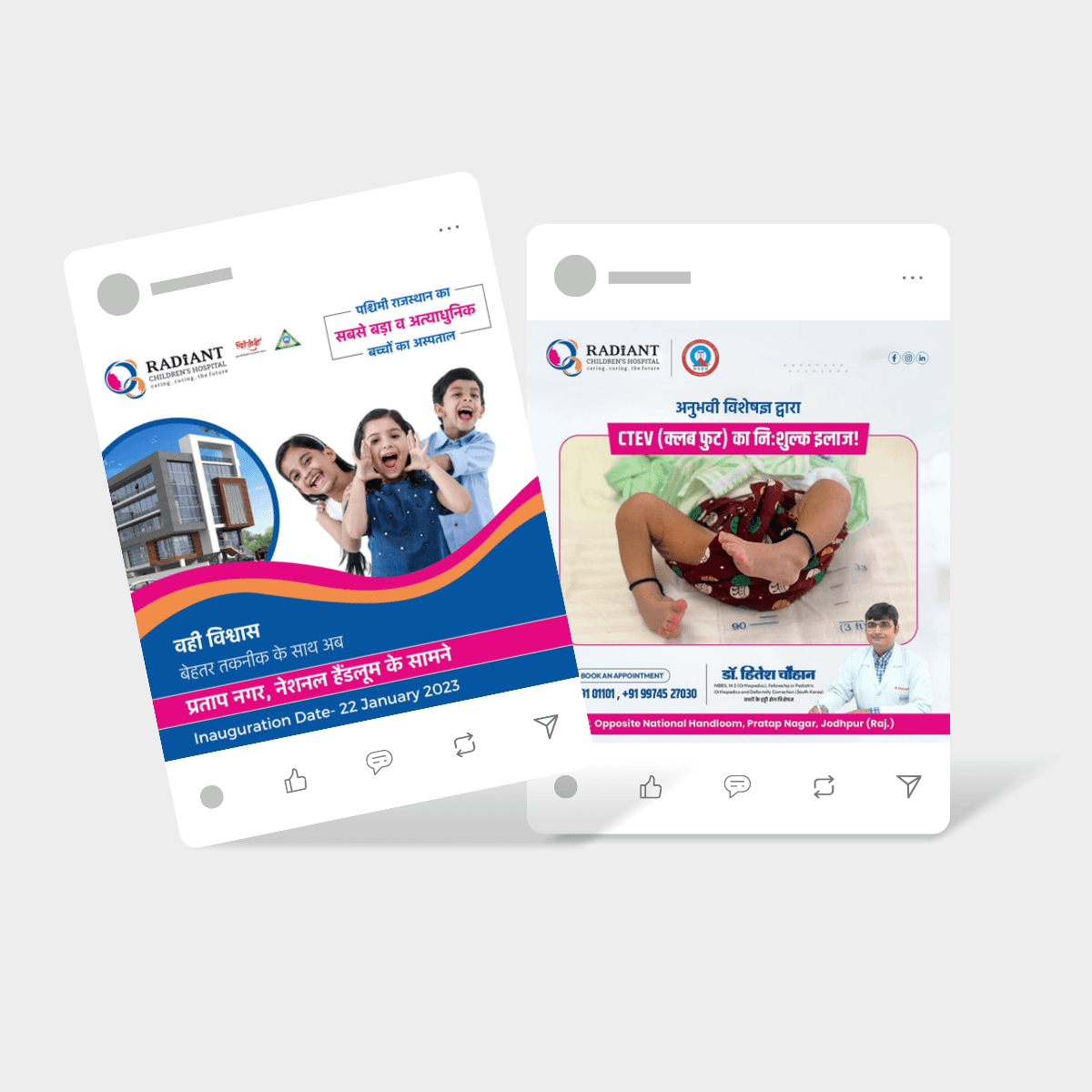 Radiant Children's Hospital campaign work